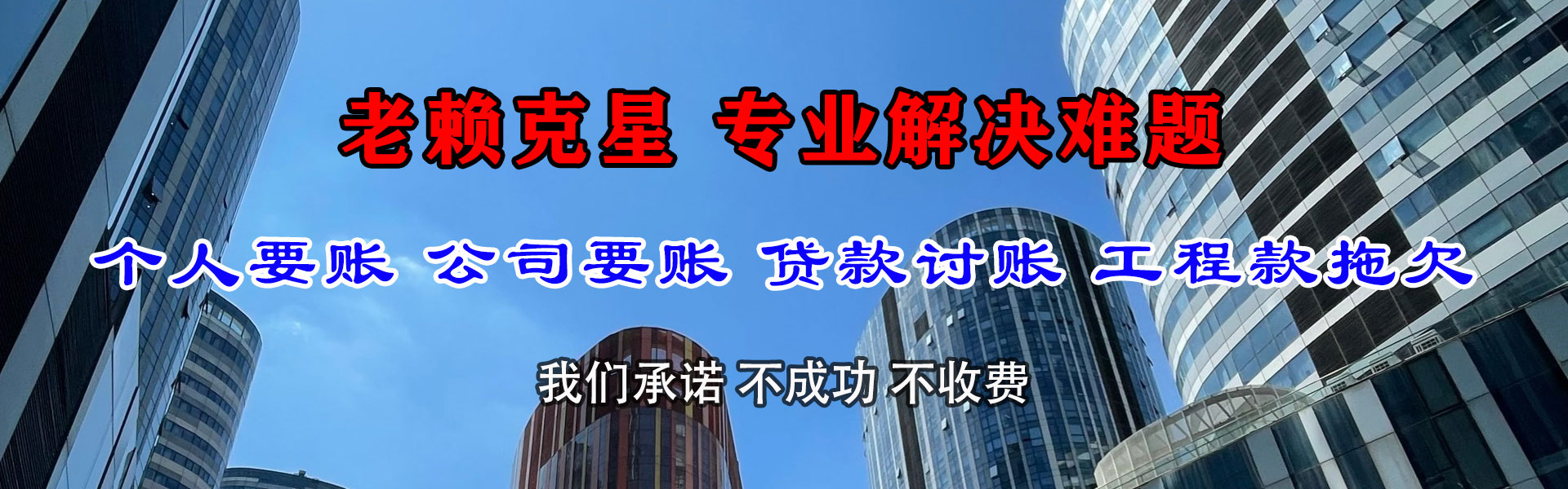 泌阳追债公司